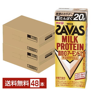 �U�o�X �~���N�v���e�C�� ���b0 �A�[�����h���� ���� 200ml ���p�b�N 24�{×2�P�[�X�i48�{�j�y���������i�ꕔ�n�揜���j�z �v���e�C�� SAVAS MILK PROTEIN ���b�[��