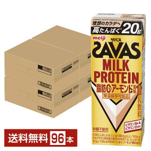 �U�o�X �~���N�v���e�C�� ���b0 �A�[�����h���� ���� 200ml ���p�b�N 24�{×4�P�[�X�i96�{�j�y���������i�ꕔ�n�揜���j�z �v���e�C�� SAVAS MILK PROTEIN ���b�[��