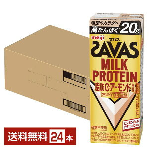 �U�o�X �~���N�v���e�C�� ���b0 �A�[�����h���� ���� 200ml ���p�b�N 24�{ 1�P�[�X�y���������i�ꕔ�n�揜���j�z �v���e�C�� SAVAS MILK PROTEIN ���b�[��