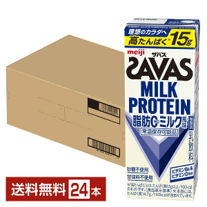 �U�o�X �~���N�v���e�C�� ���b0 �~���N���� ���� 200ml ���p�b�N 24�{ 1�P�[�X�y���������i�ꕔ�n�揜���j�z �v���e�C�� SAVAS MILK PROTEIN ���b�[��