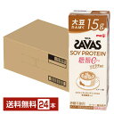 ザバス ソイプロテイン 糖類0 ソイラテ風味 明治 200ml 紙パック 24本 1ケース【送料無料（一部地域除く）】 プロテイン SAVAS SOY PROTEIN