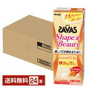 【08/07入荷予定】ザバス シェイプ＆ビューティ キャラメル風味 明治 200ml 紙パック 24本 1ケース【送料無料（一部地域除く）】 プロテイン SAVAS Shape&Beauty