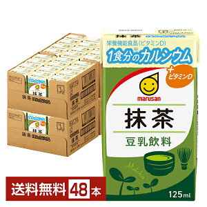 |Cg10{   1H̃JVE }T h{@\Hi 125ml pbN 24{×2P[Xi48{jyiꕔn揜jz }TAC