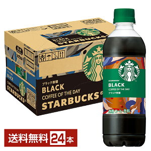 X^[obNX ubN R[q[ Iu U fC Tg[ 450ml ybg{g 24{ 1P[X yiꕔn揜jz Tg[t[Y STARBUCKS BLACK COFFEE OF THE DAY