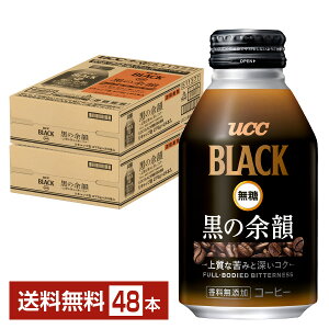 ubN  ̗]C UCC 275g  24{×2P[Xi48{jyiꕔn揜jz [V[V[ ucc BLACK