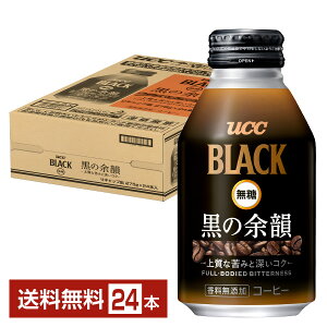ubN  ̗]C UCC 275g  24{ 1P[Xyiꕔn揜jz [V[V[ ucc BLACK