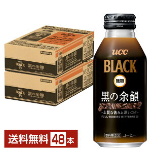 ubN  ̗]C UCC 375g  24{×2P[Xi48{jyiꕔn揜jz [V[V[ ucc BLACK