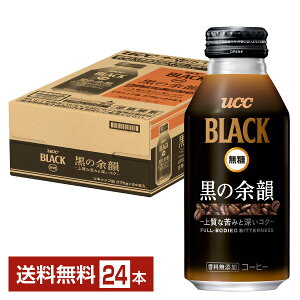 ubN  ̗]C UCC 375g  24{ 1P[Xyiꕔn揜jz [V[V[ ucc BLACK
