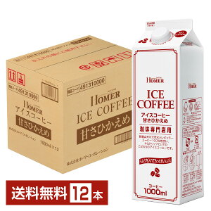 z[}[ ACXR[q[ ÂЂ UCC 1L 1000ml pbN 12{ 1P[Xyiꕔn揜jz HOMER Xp [V[V[ ucc