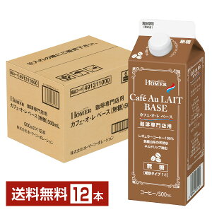 z[}[ JtFIx[X  ߃^Cv UCC 500ml pbN 12{ 1P[Xyiꕔn揜jz HOMER Xp [V[V[ ucc