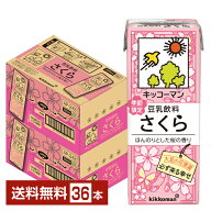 季節限定 豆乳飲料 さくら キッコーマン 200ml 紙パック 18本×2ケース（36本）【送料無料（一部地域除く…