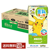 ポイント3倍 調整豆乳 豆乳キッズ ほんのりあまいミルク味 キッコーマン 160ml 紙パック 18本 1ケース【…