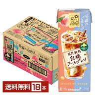 豆乳飲料 至福のごほうび 白桃アールグレイ キッコーマン 200ml 紙パック 18本 1ケース【送料無料（一部…