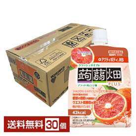 クラッシュタイプの蒟蒻畑プラス ブラッドオレンジ味 マンナンライフ 機能性表示食品 150g パウチ 30個 1ケース【送料無料（一部地域除く）】 こんにゃくゼリー 食物繊維