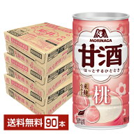 数量限定 森永製菓 甘酒 桃 185g 缶 30本×3ケース（90本）【送料無料（一部地域除く）】 あま酒