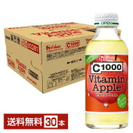 ハウス C1000 ビタミンアップル 140ml 瓶 30本 1ケース 【送料無料（一部地域除く）】