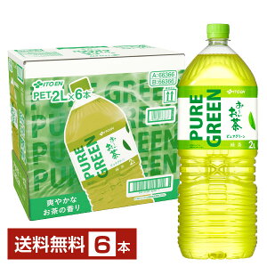 �ɓ��� ���[������ �s���A�O���[�� �Β� 2L 2000ml �y�b�g�{�g�� 6�{ 1�P�[�X �y���������i�ꕔ�n�揜���j�z�y�����i�Ɠ����w���s�z ���`������ PURE GREEN