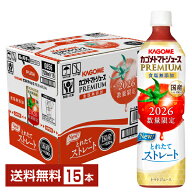 ポイント5倍 数量限定 カゴメ トマトジュース プレミアム 食塩無添加 720ml ペットボトル 15本 1ケース …