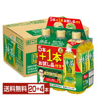 【08/04発売 予約受付中】数量限定 特定保健用食品 サントリー 緑茶 伊右衛門 特茶s 500ml ペットボトル …