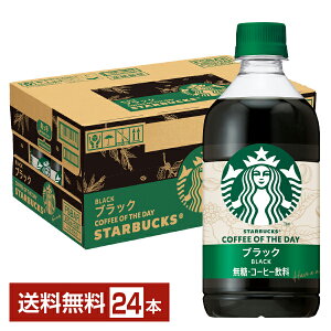�y05/19���� �\���t���z�X�^�[�o�b�N�X �R�[�q�[ �I�u �U �f�C �u���b�N �T���g���[ 480ml �y�b�g�{�g�� 24�{ 1�P�[�X �y���������i�ꕔ�n�揜���j�z �T���g���[�t�[�Y STARBUCKS COFFEE OF THE DAY BLA
