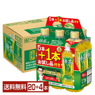 数量限定 特定保健用食品 サントリー 緑茶 伊右衛門 特茶s 500ml ペットボトル （21本+お試し品3本付き）…
