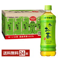 伊藤園 おーいお茶 緑茶 600ml ペットボトル 24本 1ケース 【送料無料（一部地域除く）】【他商品と同時…
