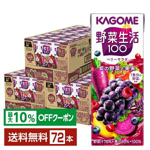 yő10ItΏہzJS ؐ 100 x[T_ 200ml pbN 24{×3P[Xi72{jyiꕔn揜jz ؃W[X