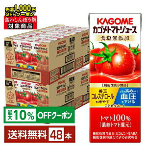 y撅 ő1000~OFFN[|擾zyő10ItΏہz@\\Hi JS g}gW[X HY 200ml pbN 24{×2P[Xi48{jyiꕔn揜jz
