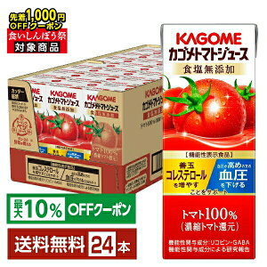 y撅 ő1000~OFFN[|擾zyő10ItΏہz@\\Hi JS g}gW[X HY 200ml pbN 24{ 1P[Xyiꕔn揜jz
