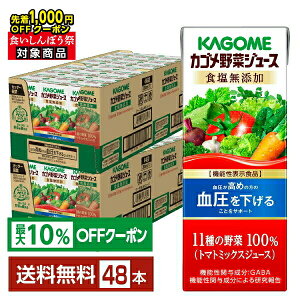 y撅 ő1000~OFFN[|擾zyő10ItΏہz@\\Hi JS ؃W[XHY 200ml pbN 24{×2P[Xi48{jyiꕔn揜jz