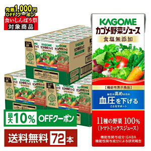 y撅 ő1000~OFFN[|擾zyő10ItΏہz@\\Hi JS ؃W[XHY 200ml pbN 24{×3P[Xi72{jyiꕔn揜jz