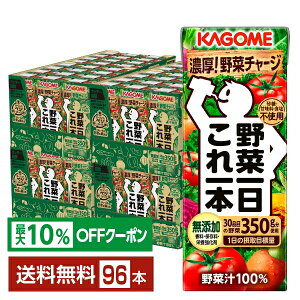 yő10ItΏہzJS ؈{ 200ml pbN 24{×4P[Xi96{jyiꕔn揜jz ؃W[X