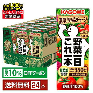y撅 ő1000~OFFN[|擾zyő10ItΏہzJS ؈{ 200ml pbN 24{ 1P[Xyiꕔn揜jz ؃W[X