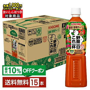 y撅 ő1000~OFFN[|擾zyő10ItΏہzJS ؈t 720ml ybg{g 15{ 1P[Xyiꕔn揜jz ؃W[X