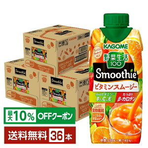 yő10ItΏہzJS ؐ100 Smoothie r^~X[W[ IWLbgMix 330ml LLvY}e pbN 12{×3P[Xi36{jyiꕔn揜jz ؃W[X