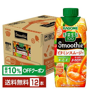 yő10ItΏہzJS ؐ100 Smoothie r^~X[W[ IWLbgMix 330ml LLvY}e pbN 12{ 1P\Xyiꕔn揜jz ؃W[X