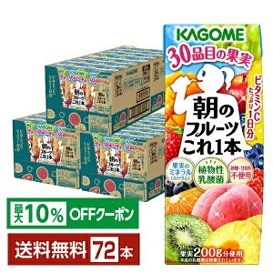 yő10ItΏہzJS ̃t[c1{ 200ml pbN 24{×3P[Xi72{jyiꕔn揜jz