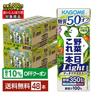 y撅 ő1000~OFFN[|擾zyő10ItΏہzJS ؈{ Light Cg 200ml pbN 24{×2P[Xi48{jyiꕔn揜jz ؈{Cg