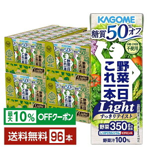 yő10ItΏہzJS ؈{ Light Cg 200ml pbN 24{×4P[Xi96{jyiꕔn揜jz ؃W[X