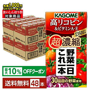 y撅 ő1000~OFFN[|擾zyő10ItΏہzJS ؈{ Zk Rsr^~AEE 125ml pbN 24{×2P[Xi48{jyiꕔn揜jz 