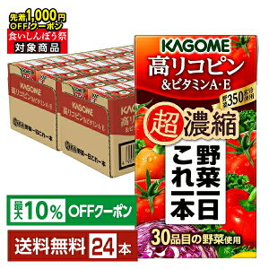y撅 ő1000~OFFN[|擾zyő10ItΏہzJS ؈{ Zk Rsr^~AEE 125ml pbN 24{ 1P[Xyiꕔn揜jz ؃W[