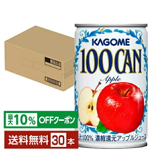 yő10ItΏہzJS 100CAN Abv 160g  30{ 1P[Xyiꕔn揜jz Abv W[X