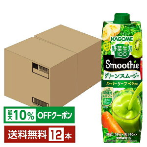 yő10ItΏہzJS ؐ100 Smoothie O[X[W[ O[LECMix 1000g LLvY}e pbN 6{×2P[Xi12{jyiꕔn揜jz ؃W[X