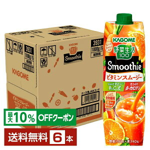 yő10ItΏہzJS ؐ100 Smoothie r^~X[W[ IWLbgMix 1000g LLvY}e pbN 6{ 1P[Xyiꕔn揜jz ؃W[X