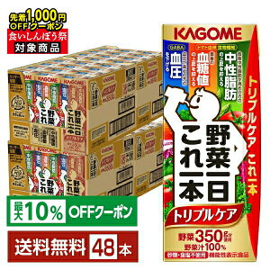 y撅 ő1000~OFFN[|擾zyő10ItΏہz@\\Hi JS ؈{ gvPA 200ml pbN 24{×2P[Xi48{jyiꕔn揜jz 1