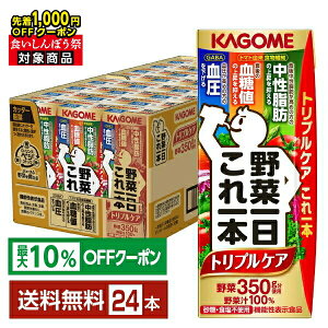 y撅 ő1000~OFFN[|擾zyő10ItΏہz@\\Hi JS ؈{ gvPA 200ml pbN 24{ 1P[Xyiꕔn揜jz 11{