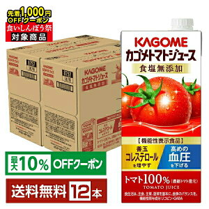 y撅 ő1000~OFFN[|擾zyő10ItΏہz@\\Hi JS g}gW[X HY 1L pbN 1000ml 6{×2P[Xi12{j yiꕔn揜jz