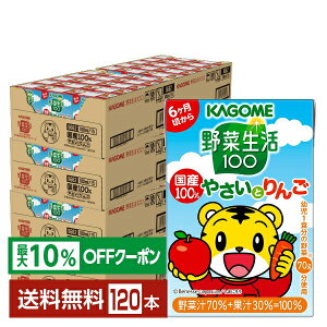 yő10ItΏہzJS ؐ 100 Y100₳Ƃ 100ml pbN 30{×4P[Xi120{jyiꕔn揜jz ؃W[X