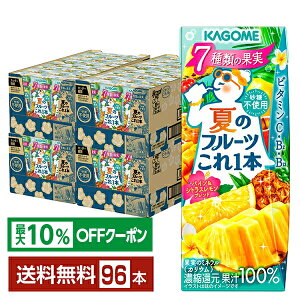 yő10ItΏہzGߌ Ẵt[c1{ pCVgXuh JS 200ml pbN 24{×4P[Xi96{jyiꕔn揜jz