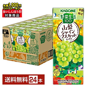 y撅 ő1000~OFFN[|擾zʌ JS ؐ100 RVC}XJbg~bNX 195ml pbN 24{ 1P[Xyiꕔn揜jz ؃W[X Ԃǂ